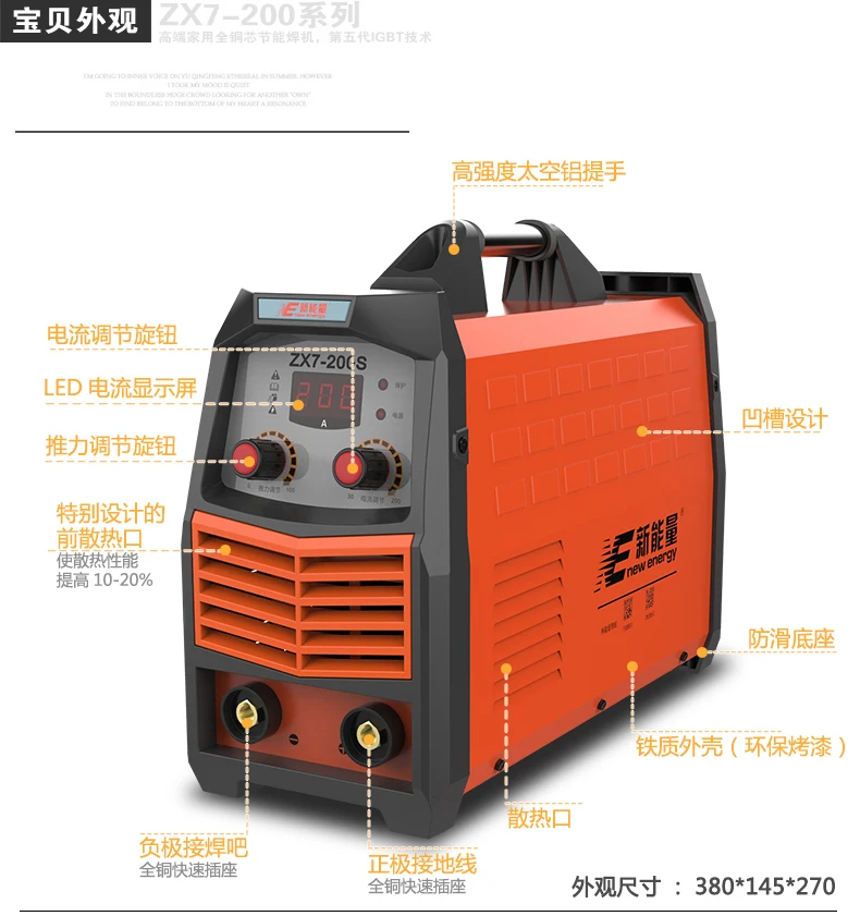 2019 energia ZX7-200 200a 6.2/6.5kva inversor arco máquina de solda elétrica mma soldador para trabalho de soldagem e trabalho elétrico