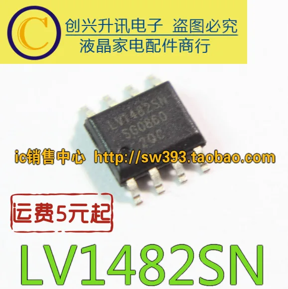 (5 pezzi) LV1482SN LV1482 SOP-8