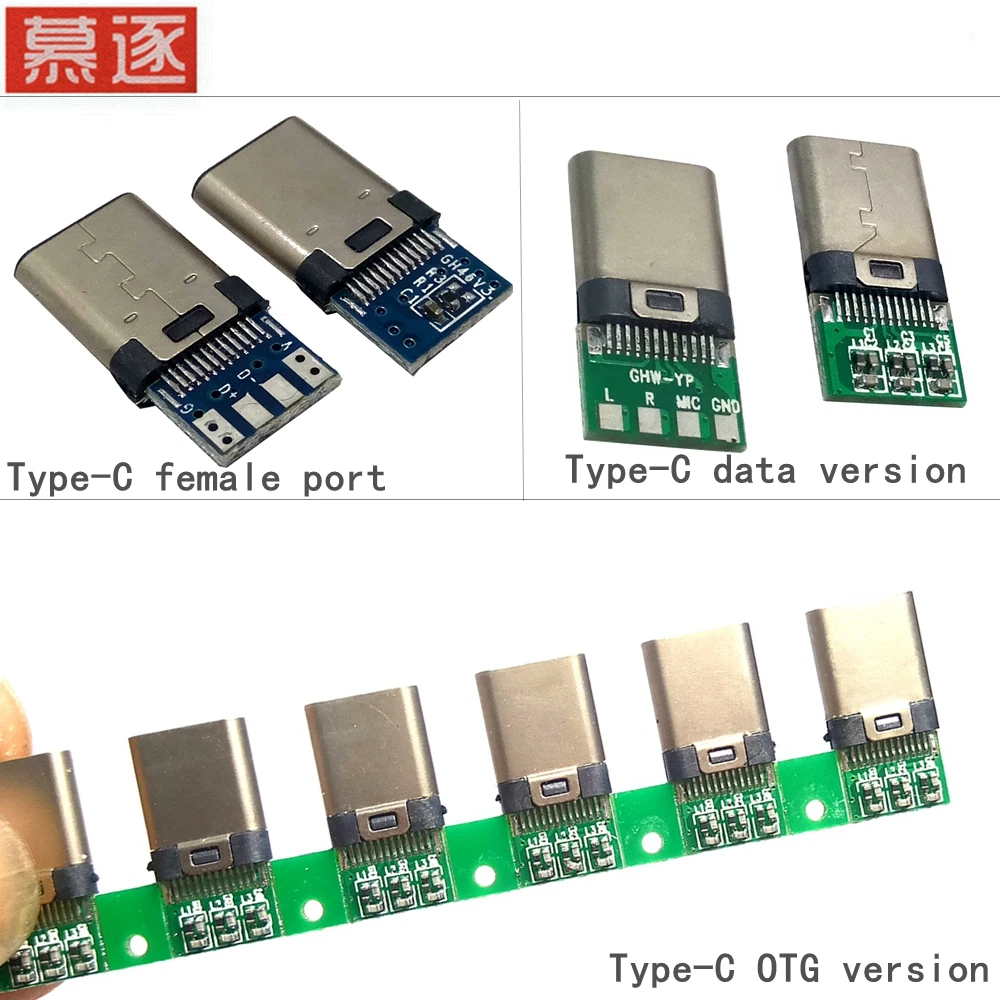 1PCS DIY OTG USB-3.1 Welding Male jack Plug USB 3.1 Type C Connector with PCB Board Plugs Data Line Terminals for Android