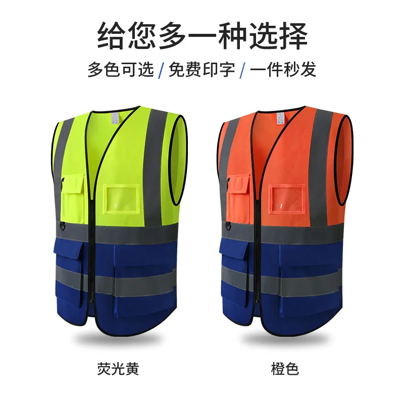 Reflective Safety Vest for Women Men High Visibility Security with Pockets Zipper Front Security Traffic Control Survey Paving