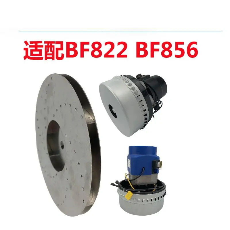 1pc Diameter 125mm Vacuum Cleaner Motor Fan Blade 8mm Hole Aluminum Impeller Dust Collector Motor Blade Wind Wheel