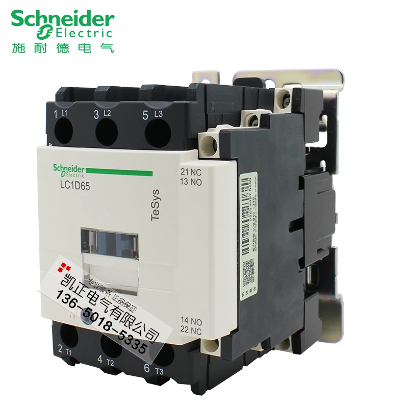 

New original authentic Schneider AC contactor LC1-D65M7C AC110V AC220V 380V LC1D65M7C