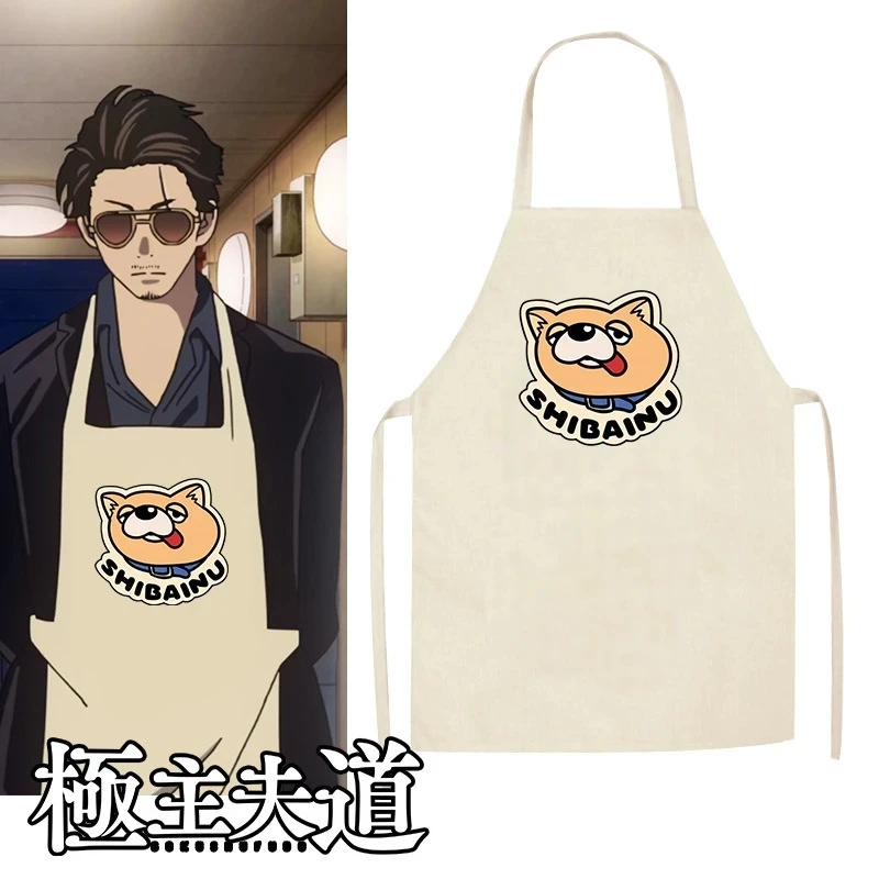 Mode Küchen schürzen der Weg des Hausmanns Tatsu Cosplay Schürze Sonnenbrille Gokushufudou Bären tasche Schürzen unsterblichen Drachen