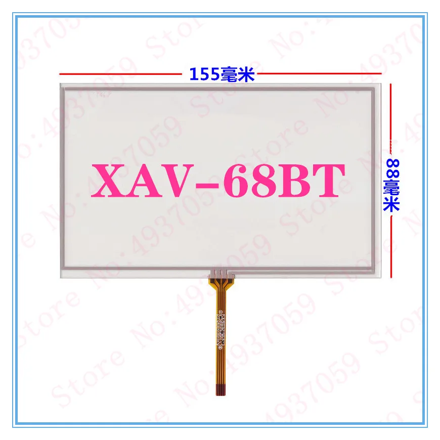 New 4-wire Compatible Touch Screen For XAV 68BT XAV68BT xav-68bt Car Radio Digitizer Glass Touch Screen