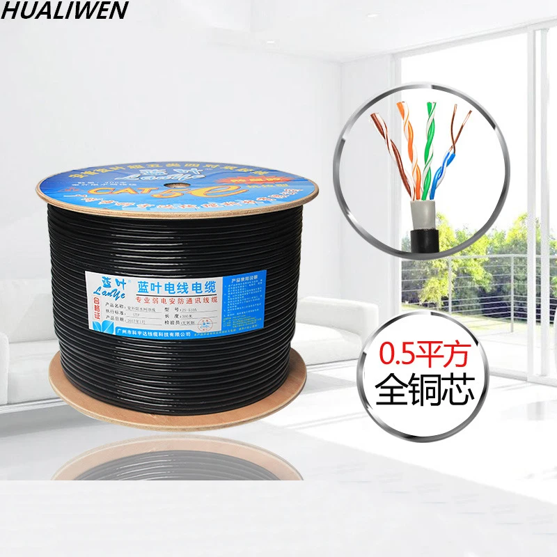 

Outdoor 100 Network Cable 0-40 Water Blocking Network Cable Pure Copper 8-core Pure Copper Network Cable Twisted Pair 0.5