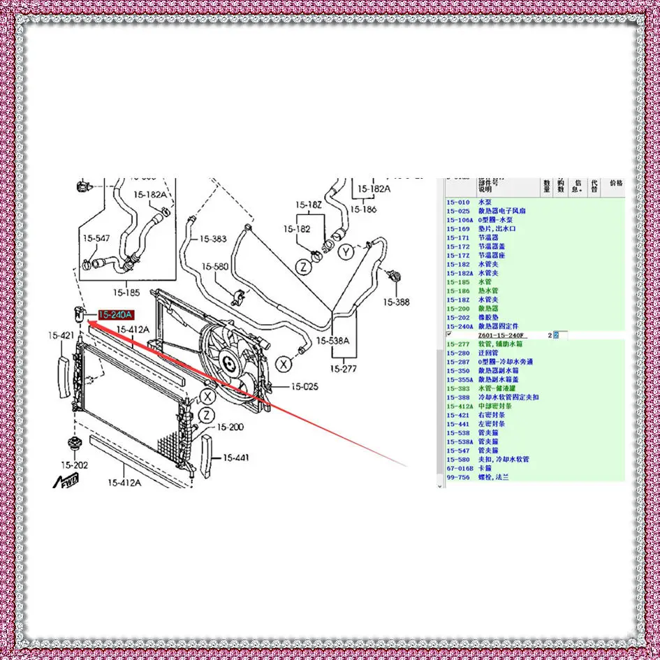 Car accessories Z601-15-240 engine cooling system radiator upper bracket for Mazda 3 2003-2010 BK 1.6 2.0 2.3 - Image 6