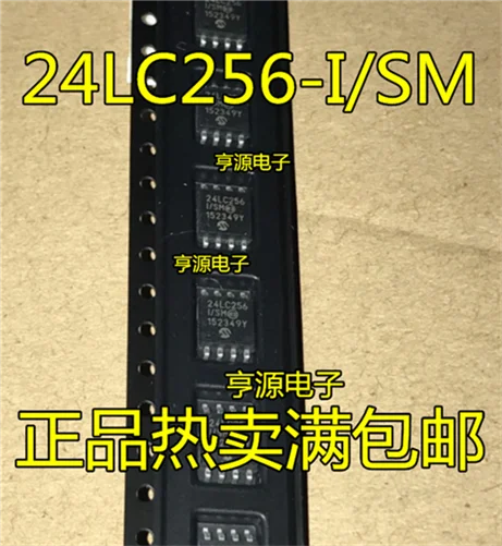 

24LC256T-I/SM 24LC256-I/SM 24LC256 SOP8