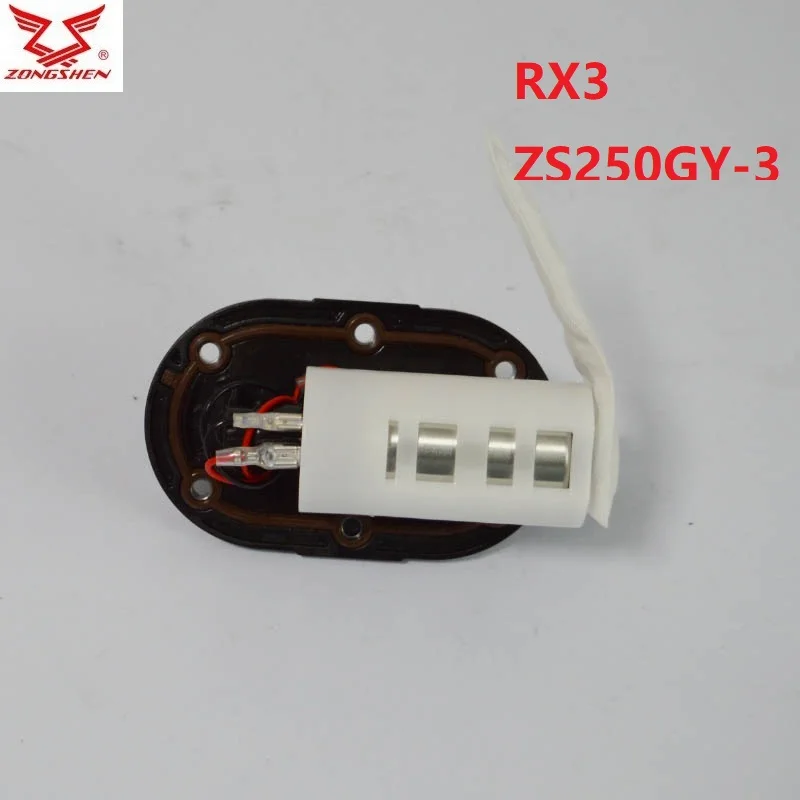 zongshen 250cc fuel injection pump ZS250GY ZS250GS RX3 MOTORCYCLE accessories free shipping