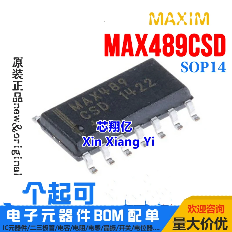 10 teile/los MAX489CSD MAX489 SOP-14