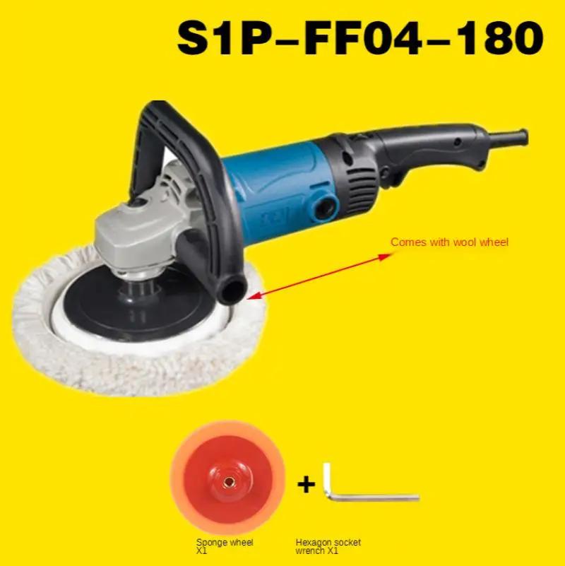 S1P-FF04-180 研磨機、車釉薬シール機、家庭用美容研磨機、専門ツール