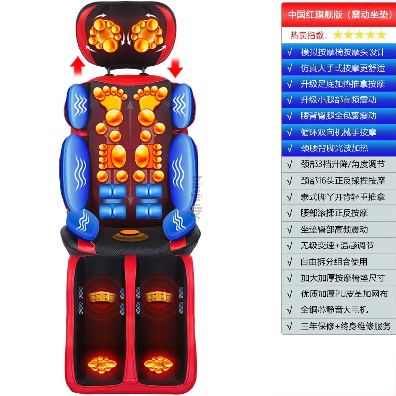 Fully automatic and multi-functional cervical spine lumbar cushion for leaning on household whole body massager electric massage