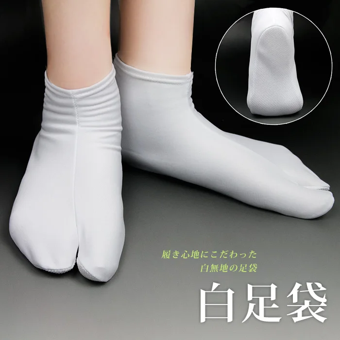 Calcetines de COSPLAY japoneses, bolsa de pie blanca simple, fondo antideslizante, calcetines elásticos de dos dedos, accesorios de Kimono