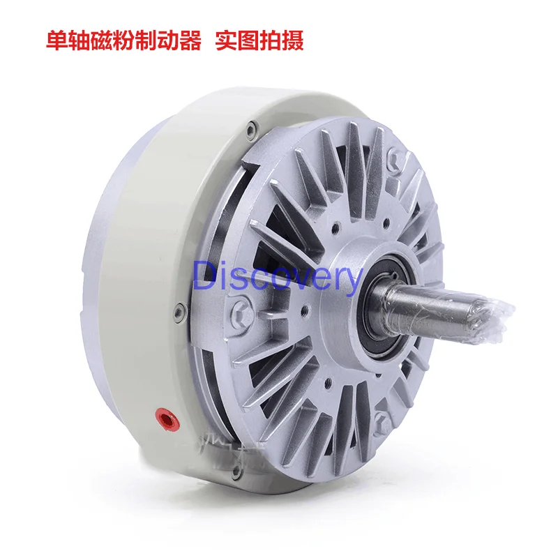 Dual-axle Clutch 0.6Kg-40Kg Magnetic Powder Brake 24V Tension Controller Air Expansion Shaft Electromagnetic Powder Brake