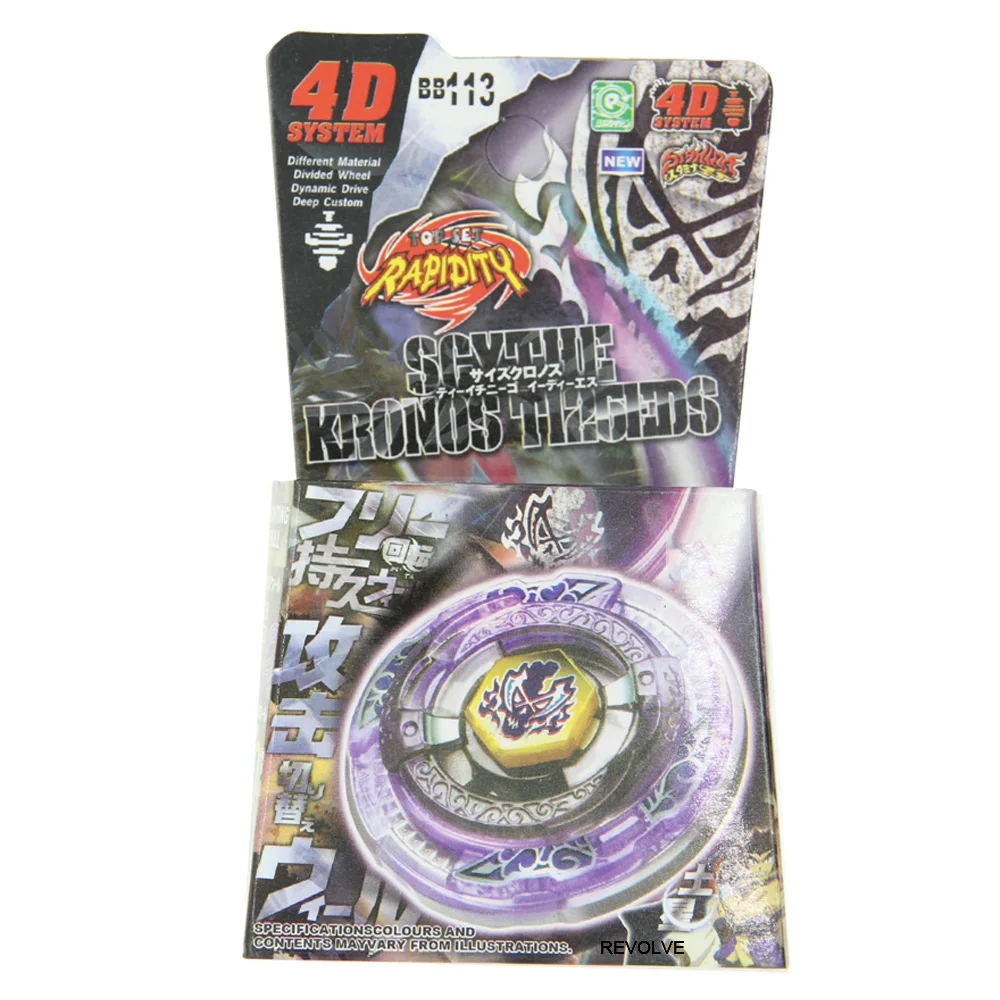 Spinning Top  Metal Fusion blitz unicorno bb117 striker 4d metal fury DropShipping