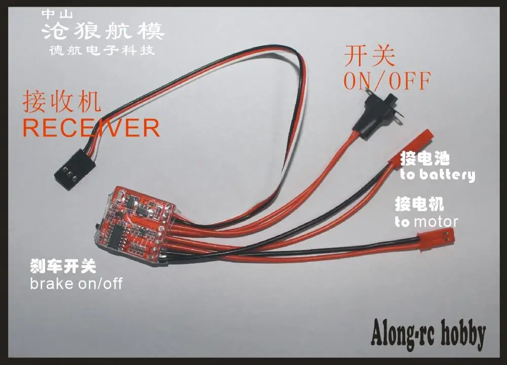 Il trasporto libero 2PCS RC SPAZZOLATO ESC 20A Pennello Regolatore di Velocità del Motore w/Freno per RC Auto Barca Carro Armato PEZZO di RICAMBIO