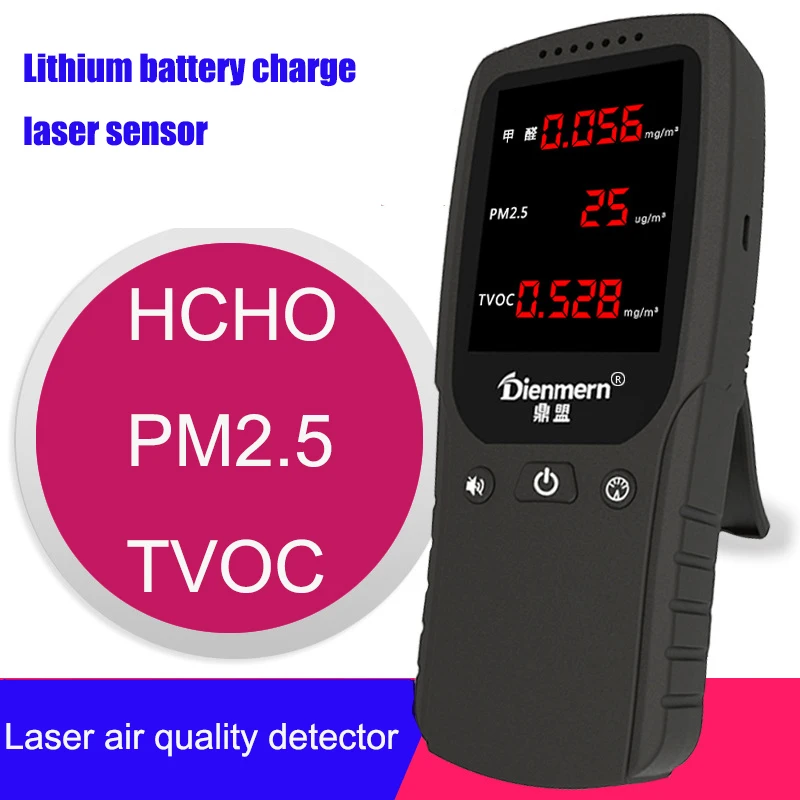 

PM2.5&TVOC instrument for detecting indoor air quality of Haze Meter Based on HCHO