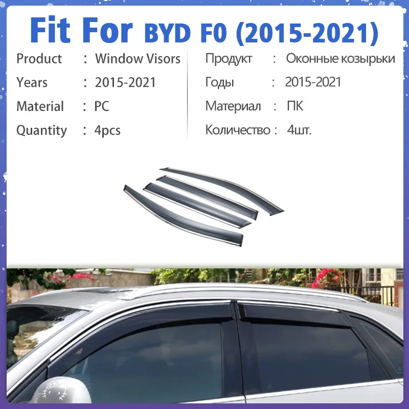 Window Visor Guard for BYD F0 2015-2021 Vent Cover Trim Awnings Shelters Protection Sun Rain Deflector Auto Accessories 4pcs