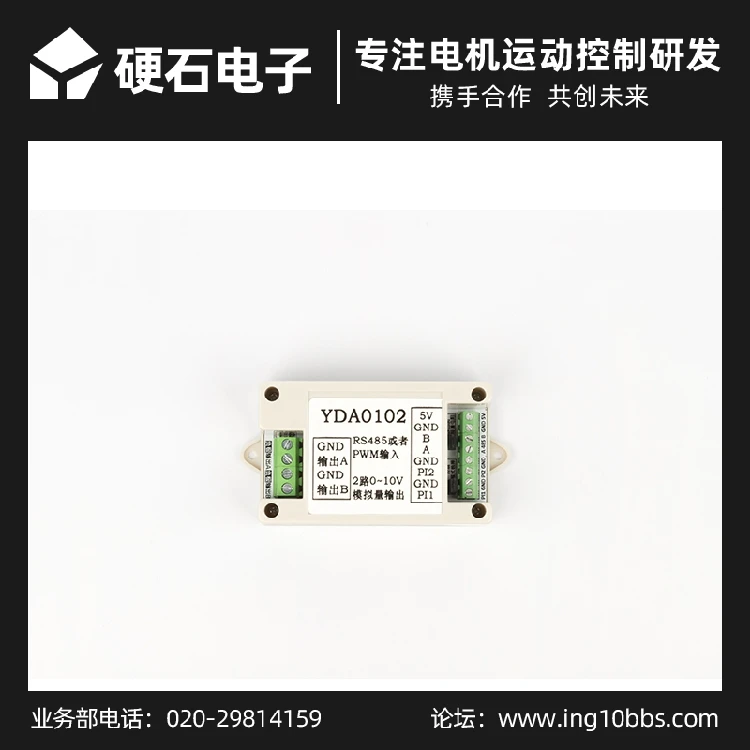 Лампа для компьютера