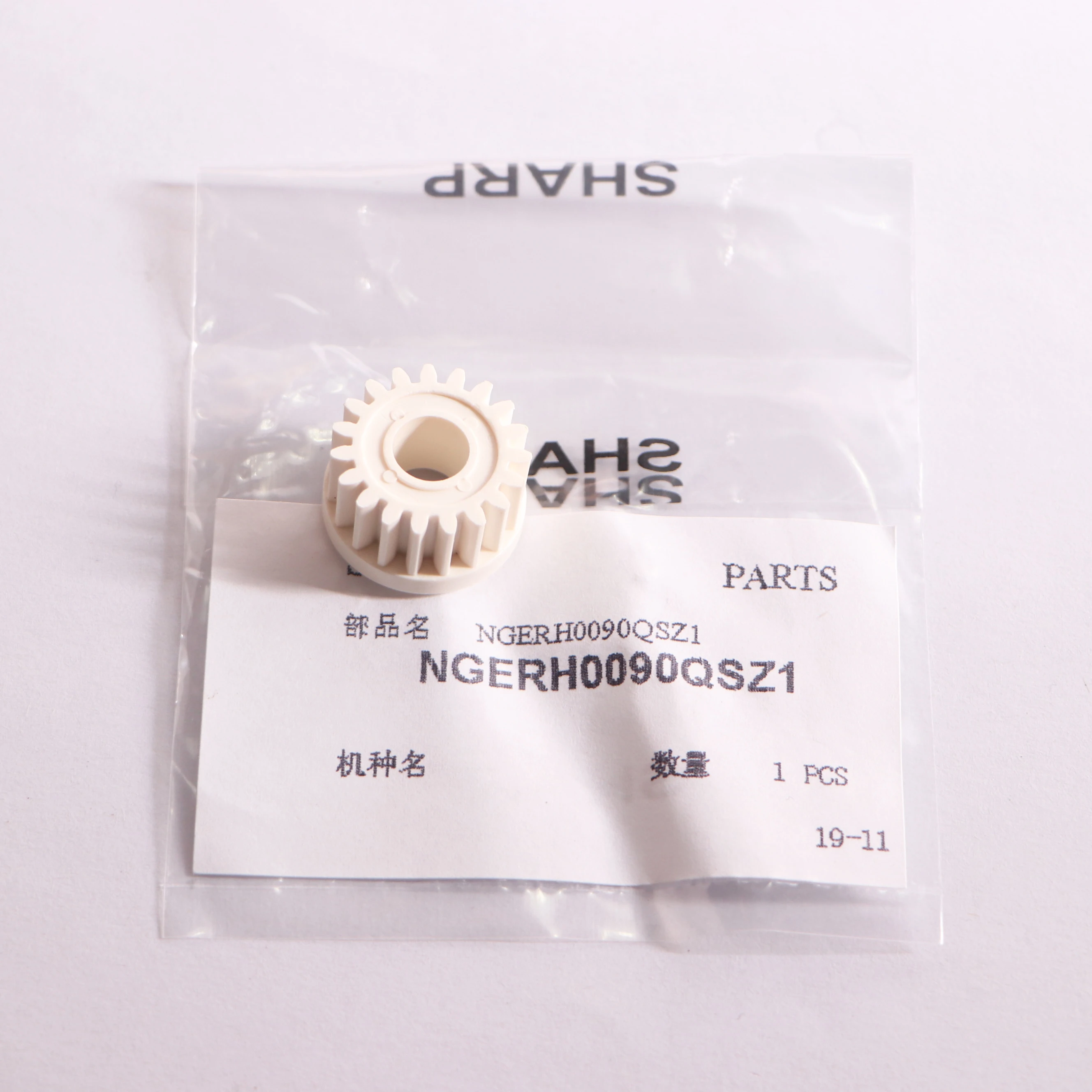 NGERH0090QSZZ 19T Ratchet Gear for Sharp AR235 AR275 235 275 Fuser Drive Gear