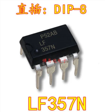 Free Shipping 50pcs LF357N  DIP8 JFET