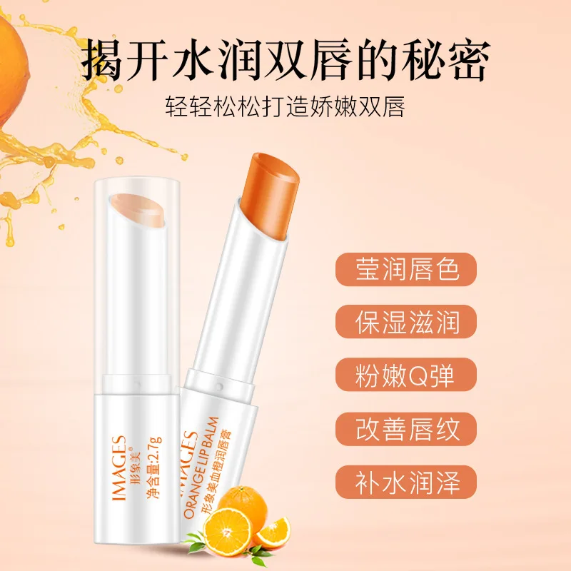 1pcs Iittle Blood Orange Lip Balm Non Stick Moisturizing Long Lasting Waterproof Hydrating Easy To Wear Natural Lip Balm