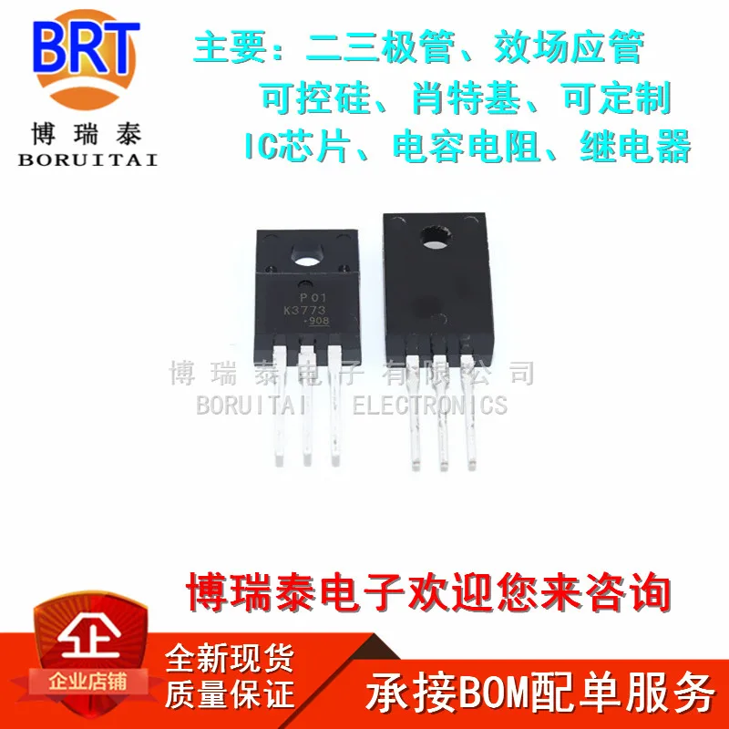 10pcs/lot K3773 2sk3773 New Spot TO-220F Quality Assurance