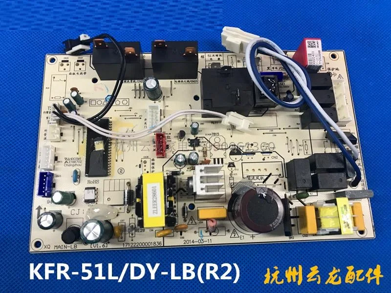 

Air conditioner cabinet indoor unit motherboard KFR-51L / DY-LB (R3) circuit board computer board control board