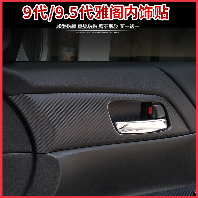 For Honda Accord 9th 9.5th Interior Modification Film Central Control Gear Paste Glass Switch Paste Protective Film Accessories view 3