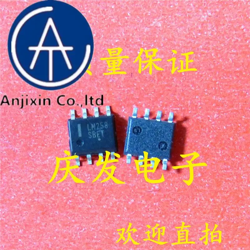 10pcs 100% orginal new in stock  LM258 LM258DR SOP8 dual operational amplifier