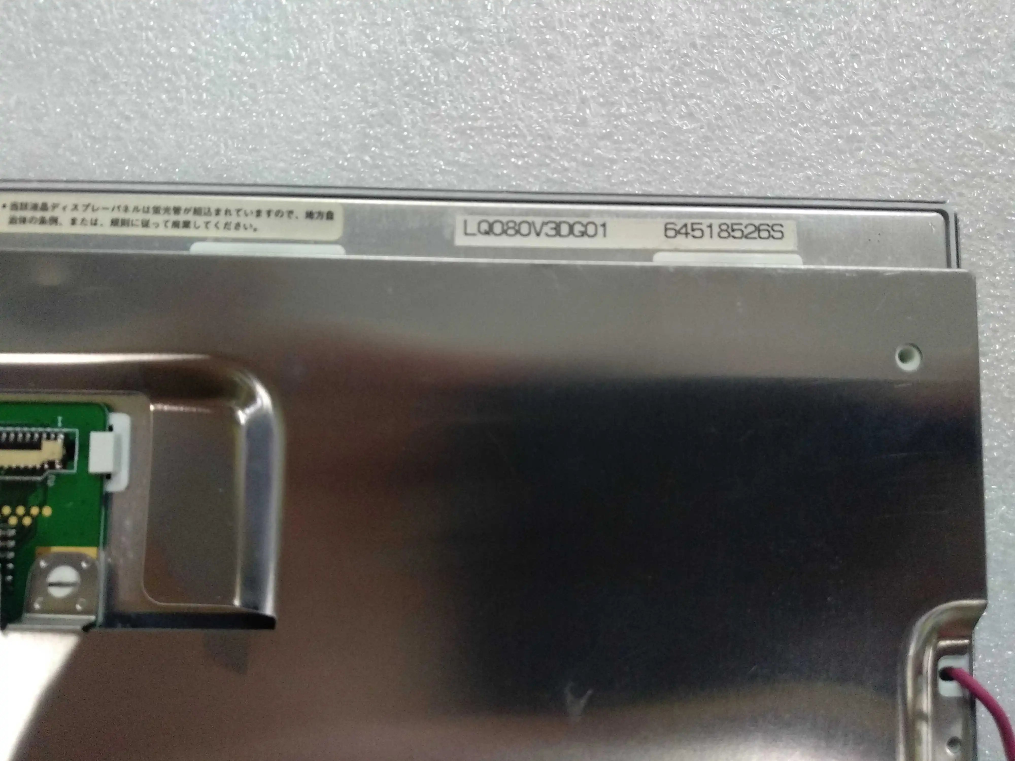 8 inch LQ080V3DG01 32pin 640*480 CFL TFT-LCD Display Screen