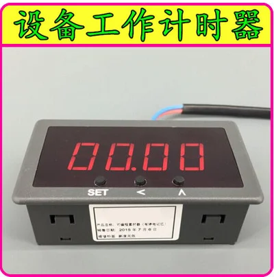 

Machine Working Timer with Digital Display Electronic Timer with Control Industrial Equipment Operation Timing Instrument