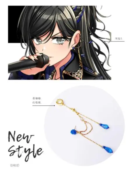 D4DJ Tsubaki Aoyagi Cosplay earrings only one