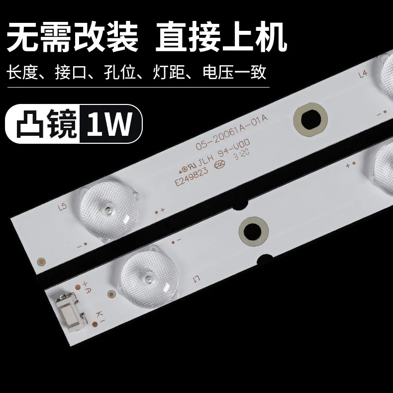 Faixa de luz de led para retroiluminação de tv, adequado para skyvale 40x3, lcd 0202k03255a