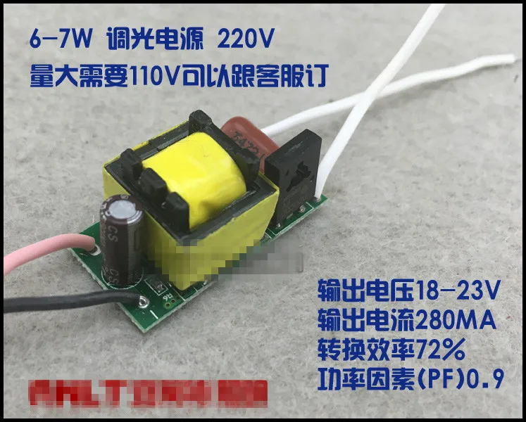 3-24W 3W 5W 7W 9W 12W 15W 18W 21W 24W LED Dimmable Driver Triac Dimmable Power Ballast AC220V 110V without enclosure