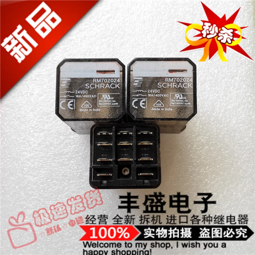 

Free shipping RM702024 16A RM702024 24VDC 10PCS Please note clearly the model