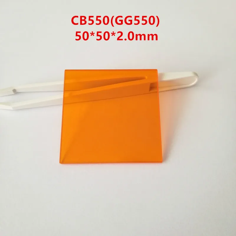 50*50*2 مللي متر 550Nm امتصاص قطع البرتقال والأحمر الزجاج البصري Cb550 الأشعة تحت الحمراء انتقال تصفية