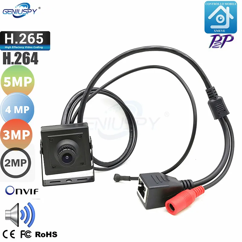 

2MP 3MP 4MP 5MP HD Mini IP Camera Megapixel H.264 H.265 P2P Mini Network IP Camera Motion Detection For Home &Atm Audio