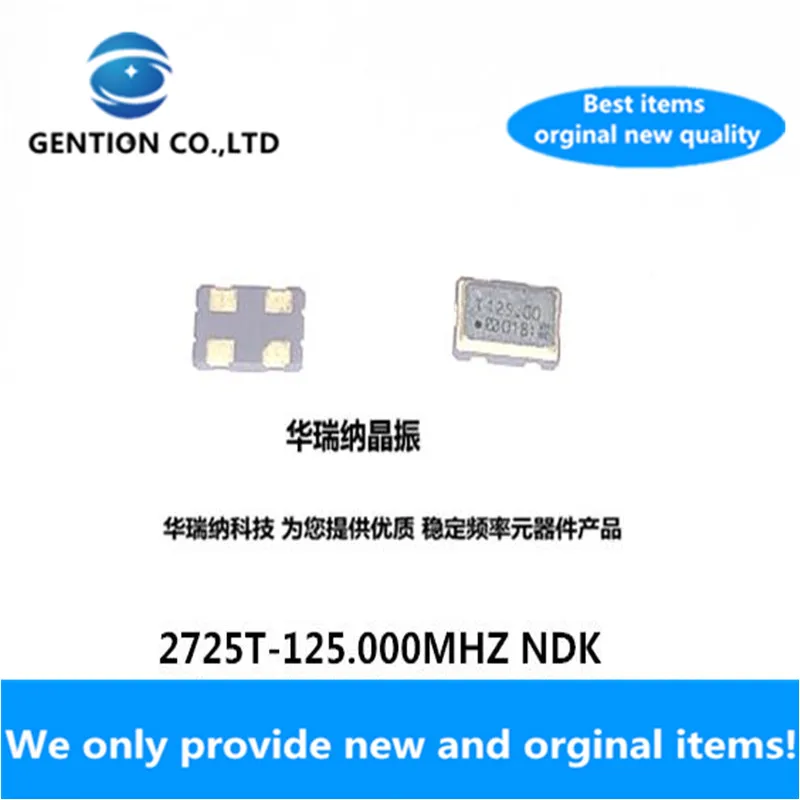 

10pcs 100% new and orginal 2725T 5032 Active 125M 125MHZ 125.000MHZ Industrial wide temperature 4-pin