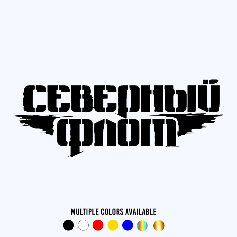 

CK2933#25*9.6cm Northern funny car sticker vinyl decal white/black car auto stickers for car bumper/rear window car decor