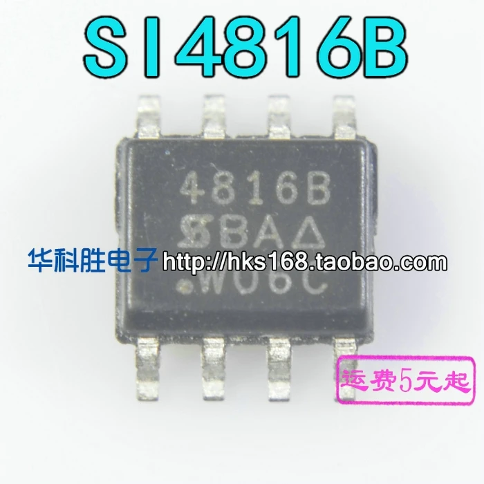 (5 piezas) SI4816 4816B = AO4816 SOP-8