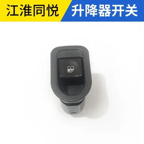 Imagen 2 del producto Piezas de coche número OE S3750L21407-00003 para interruptor elevador JAC J3