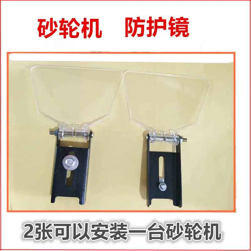 

Desktop Vertical Grinder, Transparent Goggles, Protective Cover, Tool Holder, Chip Guard, Work Light Accessories, Lin Li Models