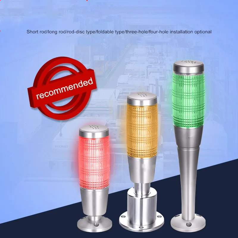 Led Three-Color Signal Lamp 3 Color in 1 layer Machine Warning Lamp 24V Alarm Caution Buzzer Light Aluminum Warning Lamps