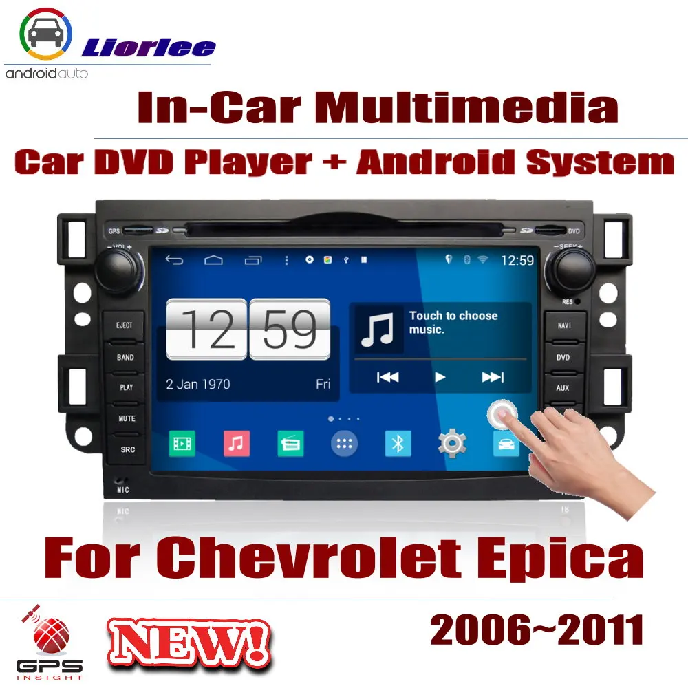 

For Chevrolet Epica 2006-2011 Car Android Player DVD GPS Navigation System HD Screen Radio Stereo Integrated Multimedia Headunit