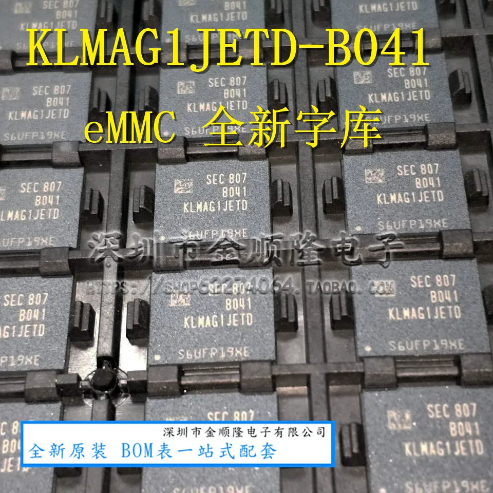 

Free shipping KLMAG1JETD-B041 16GB eMMC 5.1 10PCS