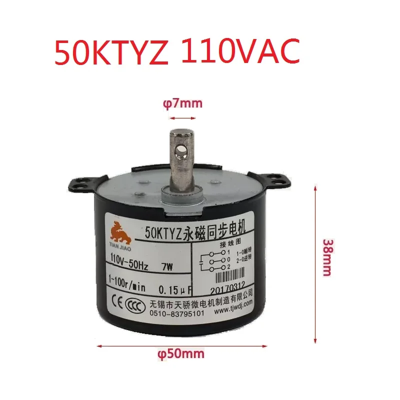 2PCS 50KTYZ 110V AC 6-8W 1,2.5,5,8,10,15,20,30,50,80,100RPM,Permanent Magnet Synchronous Gear Motor