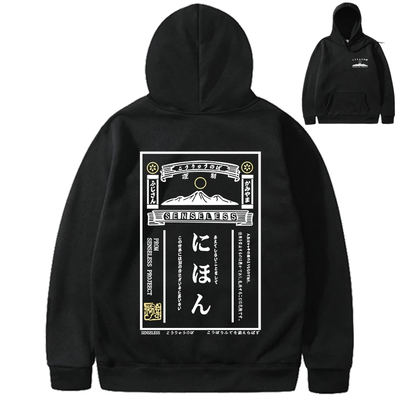 Harajuku Japanese Style Vintage Poster Print Fleece Hoodie Sweatshirt Men Fashion autumn winter Hip Hop hoodie pullover Hoody