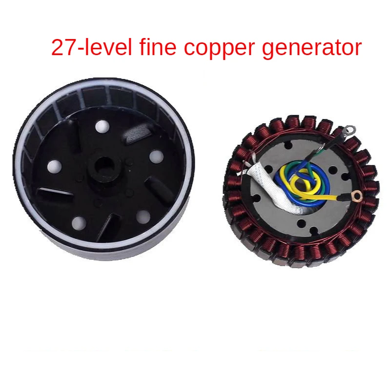 

Electric vehicle range extender gasoline generator stator, rotor, pure copper 27-pole coil, 48v60V72V, 3KW4KW5KW