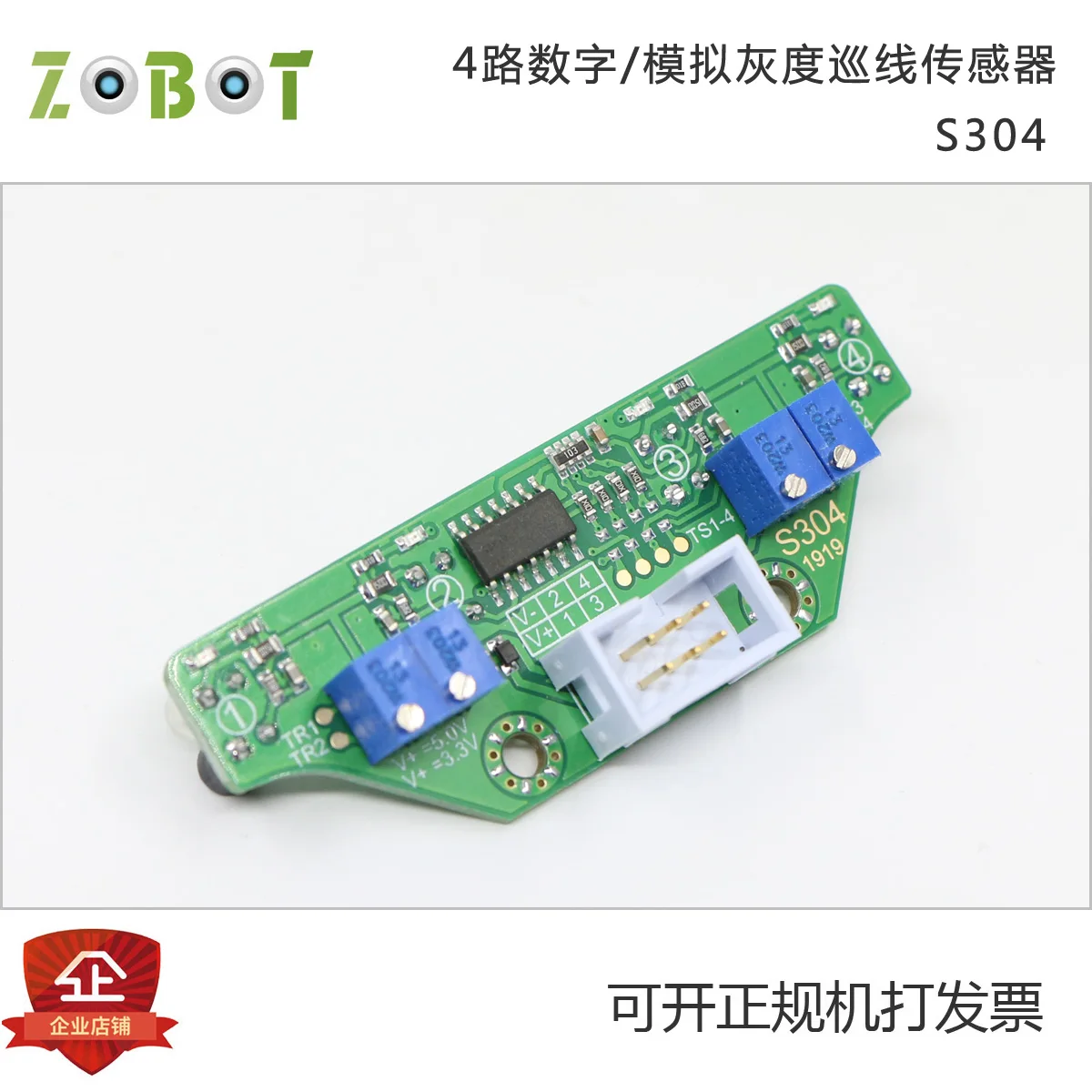 Smart Car 4-channel Grayscale / Line Inspection Sensor / White Light / Non-infrared / Digital 01 / Analog Output [S304]