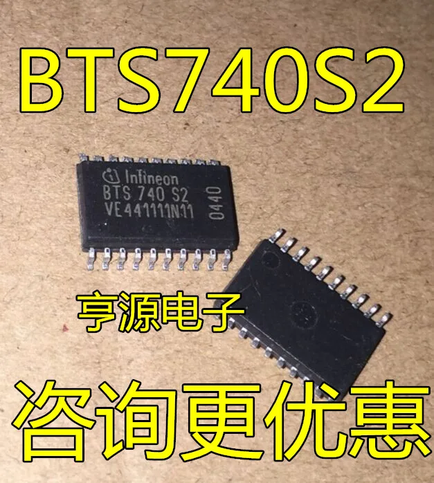 

5 шт. BTS740 BTS740S2